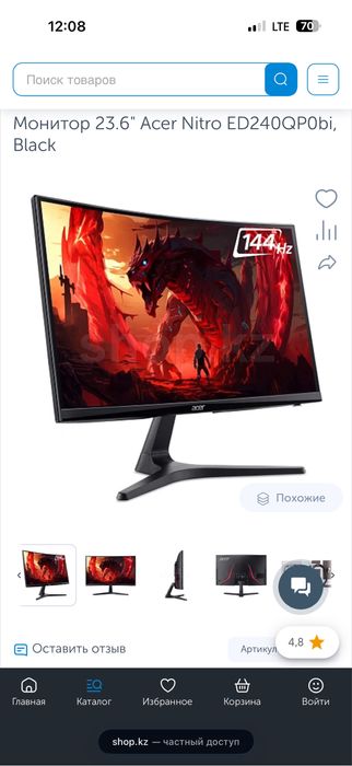 Продам Acer nitro ed240q
