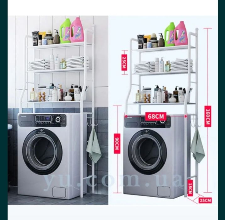 Органайзер полка