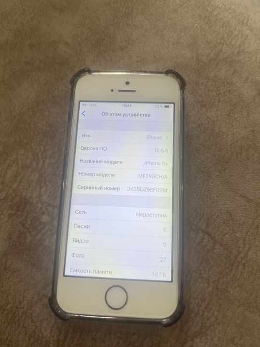Продам айфон 5s может кому нужен