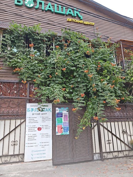 Сдам в аренду помещение 120м2