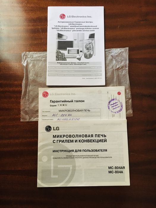 Оригинальная фирменная микроволновка LG сборка Корея MADE IN KOREA
