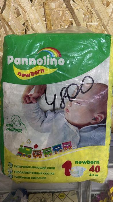 Продам памперсы для детей