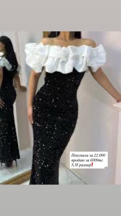 Разгрузка платьев срочно