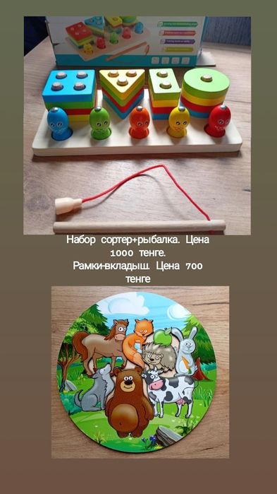 Лабубу, игрушки, прописи, игры