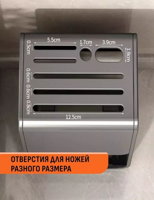 Органайзер для ножа