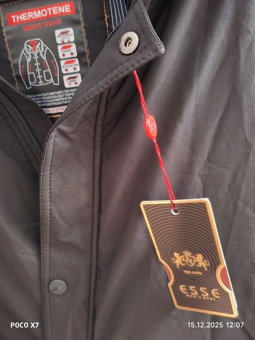 Зимная куртка мужская