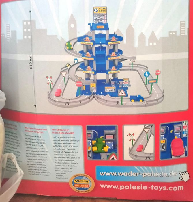 Трэк 4 уровня Полесье