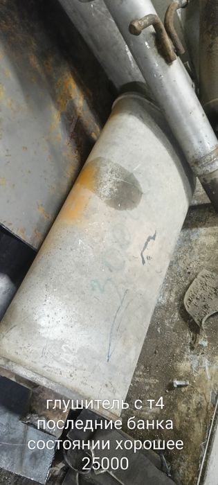 Продам глушителя также можно устоновить