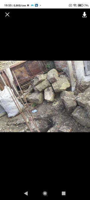 Имам камани за продаване