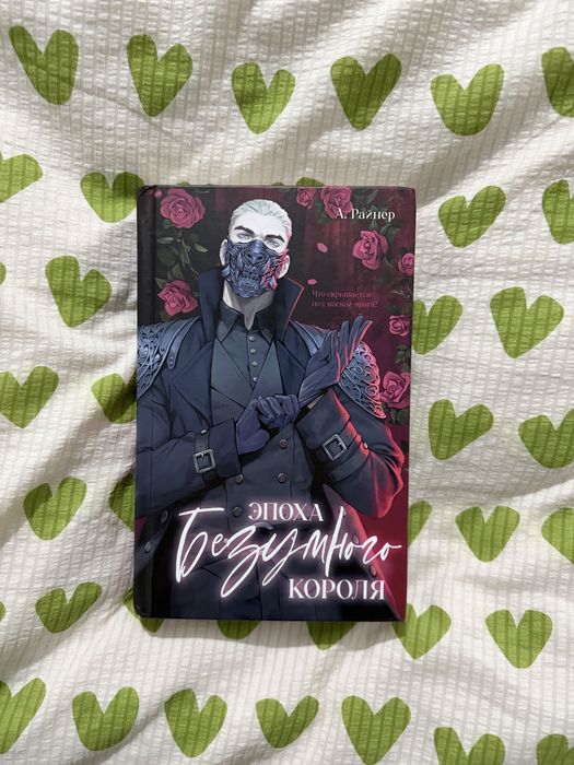 Обмен или продам, предлагайте цены