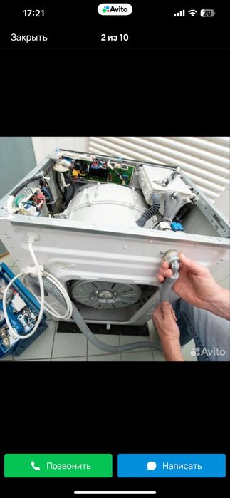 Ремонт стиральных машин (Срочно)