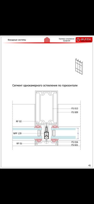 JP rezina для Фасад ! 01,02 по 120м+ 384'000сум