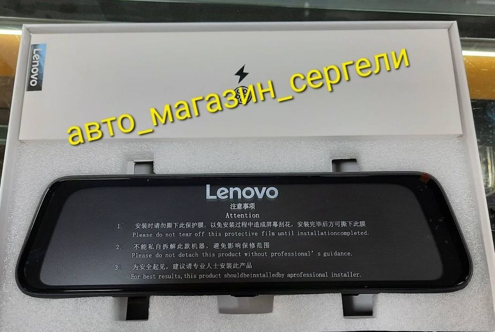 Lenovo V7 PLUS видеорегистратор