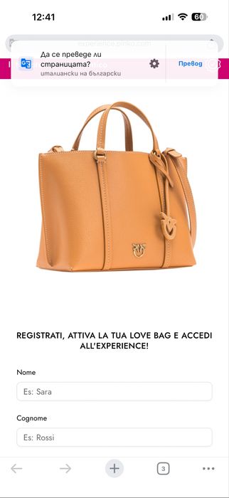 PINKO brown Carrie Shopper Classic