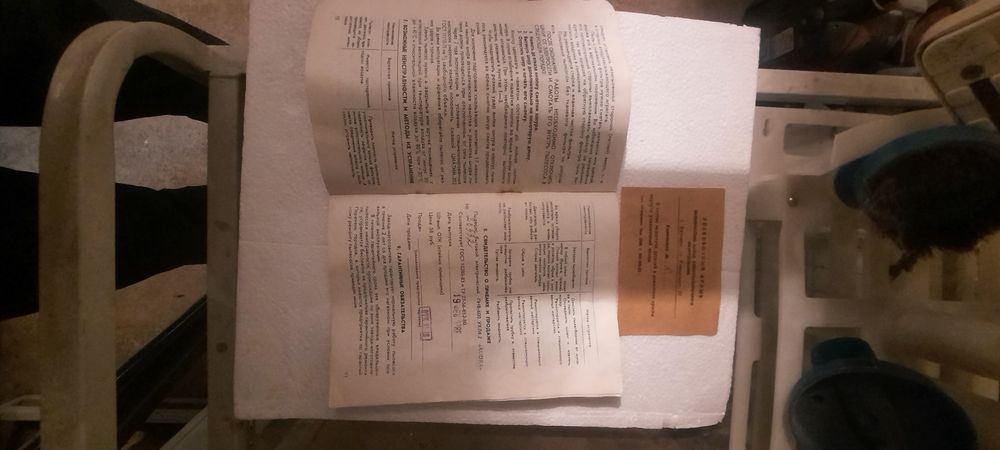 Пылесос , AUBRA.