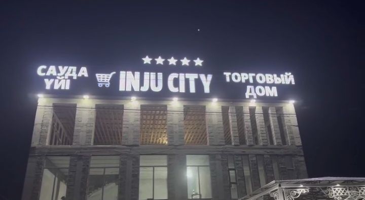 Наружная Реклама