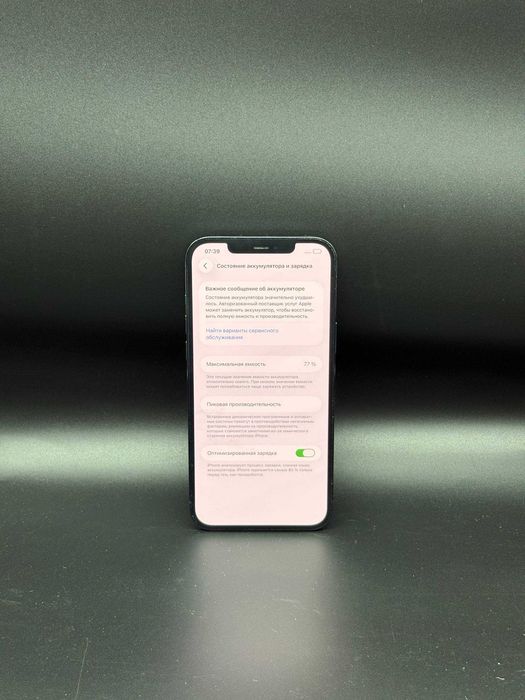 Apple iPhone 12 Pro Max 256 GB
