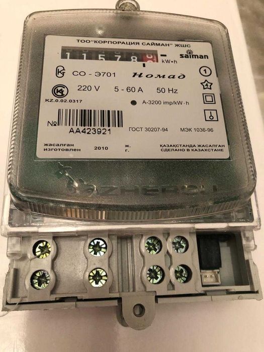 Счетчик электрический