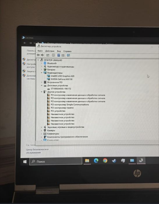 Ультрабук Но Сенсорный 360х