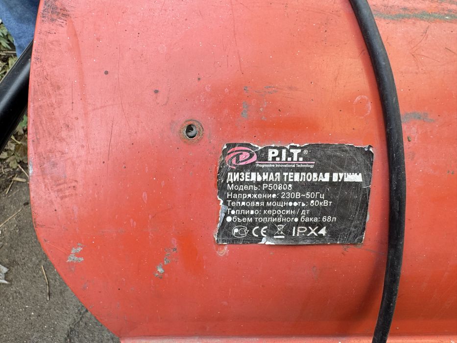 Пушка тепловая дизельная