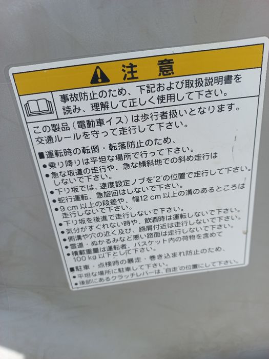 Детский аттракцион