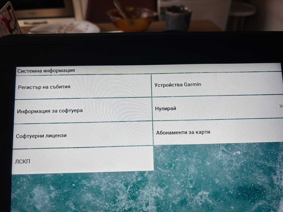 Продавам сонар GARMIN (ECHOMAP Ultra 126sv), сонда GT54UHD