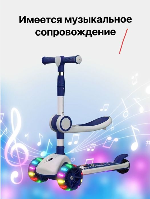 Самокат для детей оптовая ценам