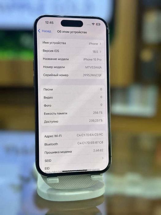 Sotiladi IPhone 15 Pro