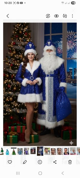 Карнавалные костюмы.