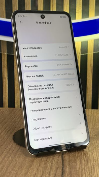 Redmi 12 256Gb/8Gb С Гарантией!