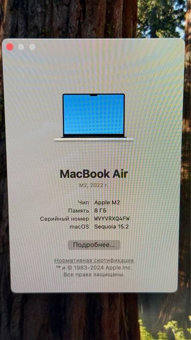 MacBook Air 13 М2 256Gb