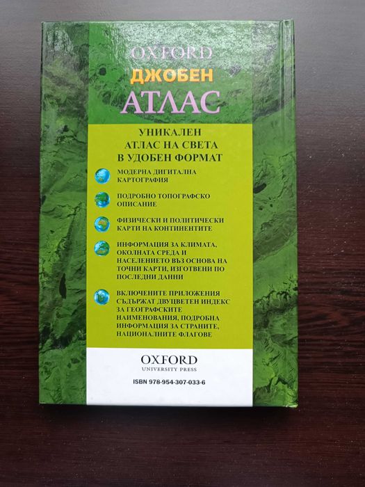 Детски и юношески  книги