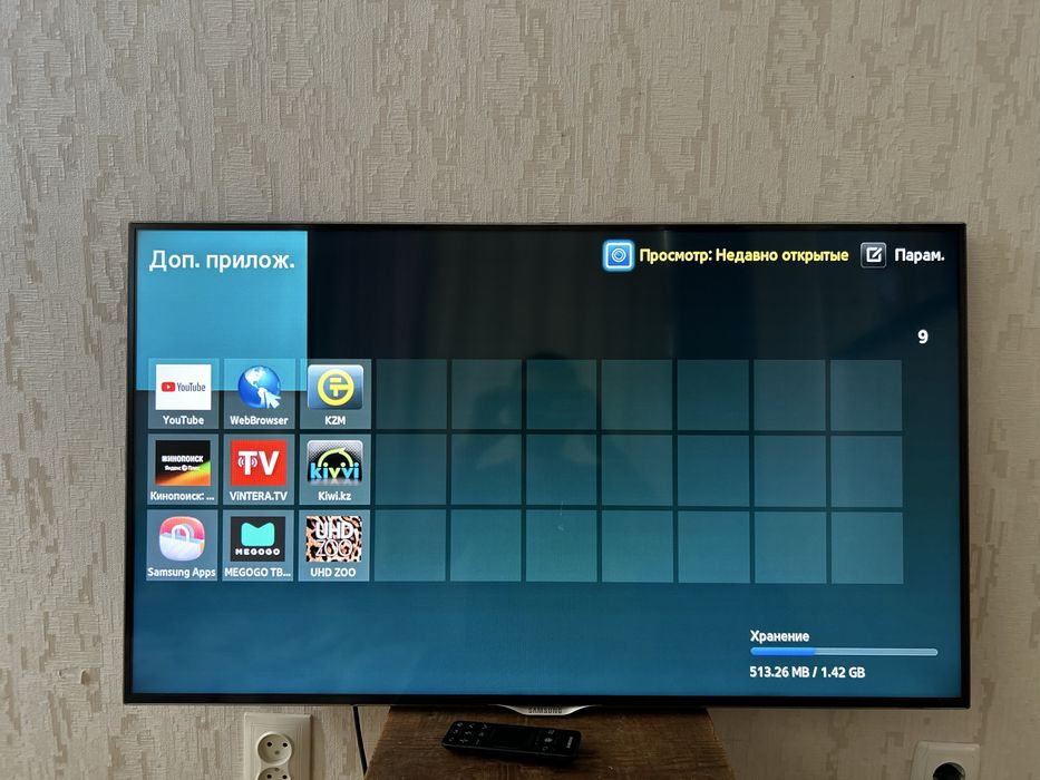 Samsung Smart TV 102см