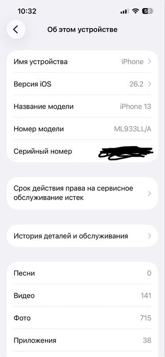 iPhone 13 128GB Midnight Sotiladi