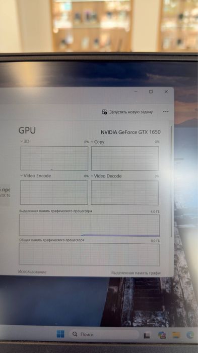 Lenovo Legion i5-9