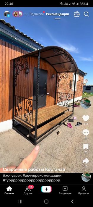 Козырьки навес перила