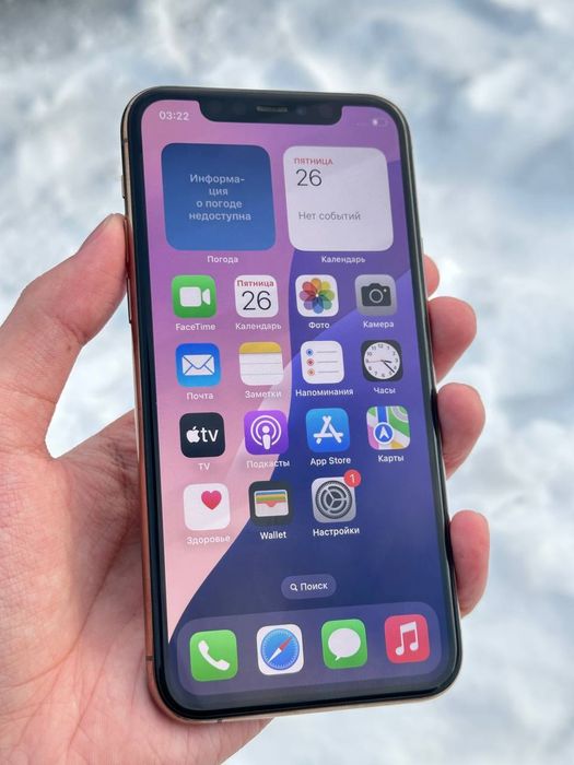 iPhone 11 pro обмен