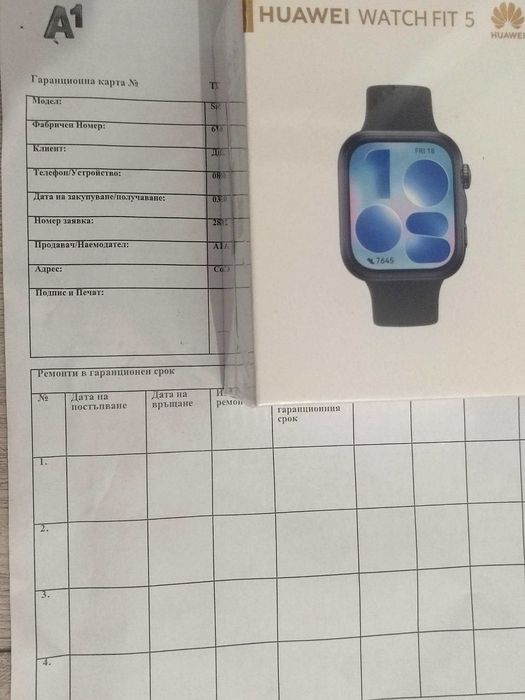 Смарт часовник HUAWEI WATCH FIT 5