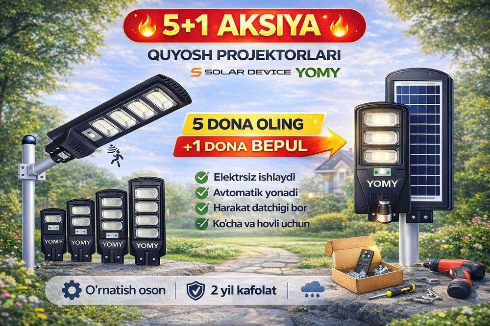 солнечные пражектор 200w-sensor