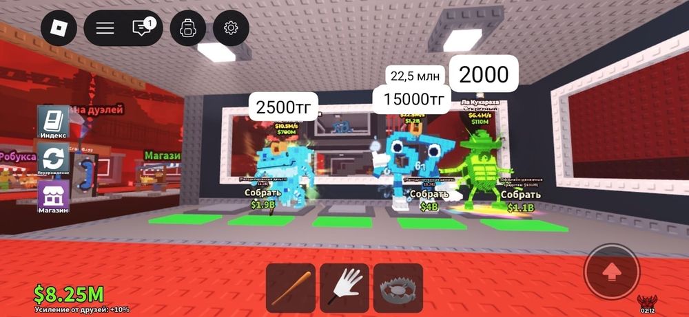 Продам укради брейнрот