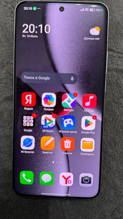 Продам Xiaomi 15 ultra