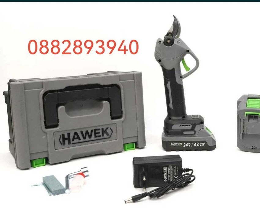 Акумулаторна лозарска ножица / HAWEK/24v 8ah
