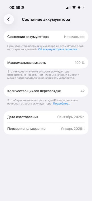 iphone 17 pro esim 256gb