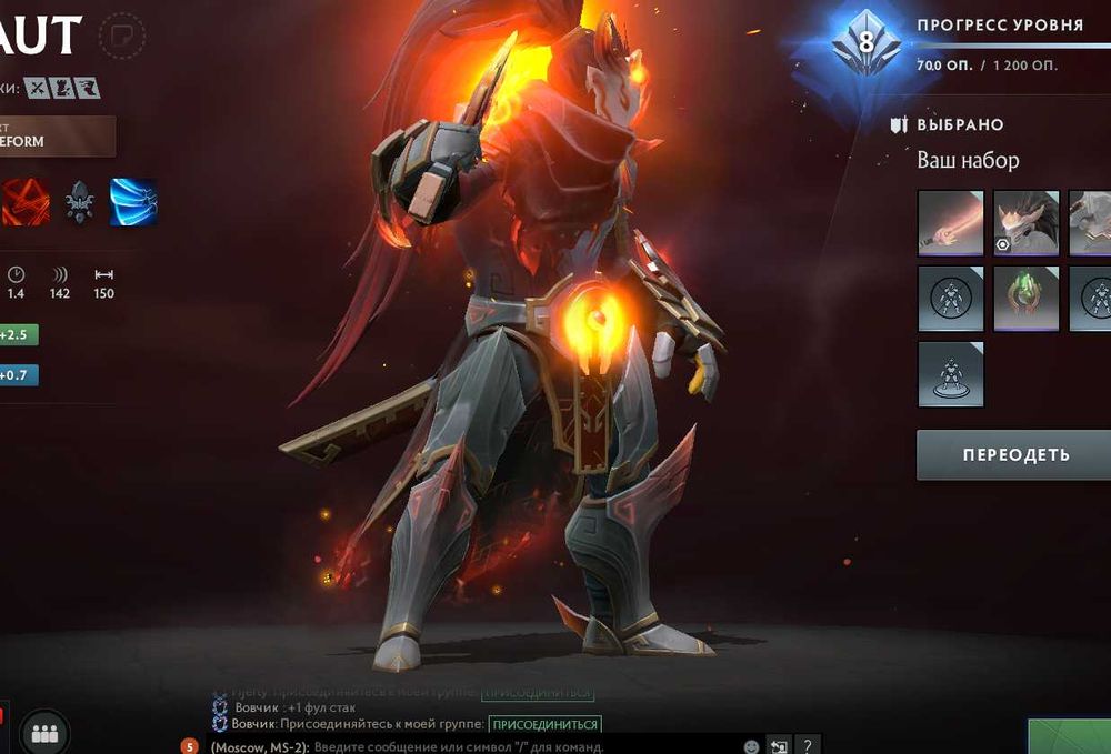 СРОЧНО аккаунт дота 2 с скинами