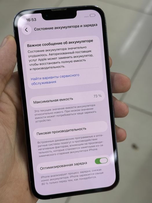 Iphone 13 pro  256GB