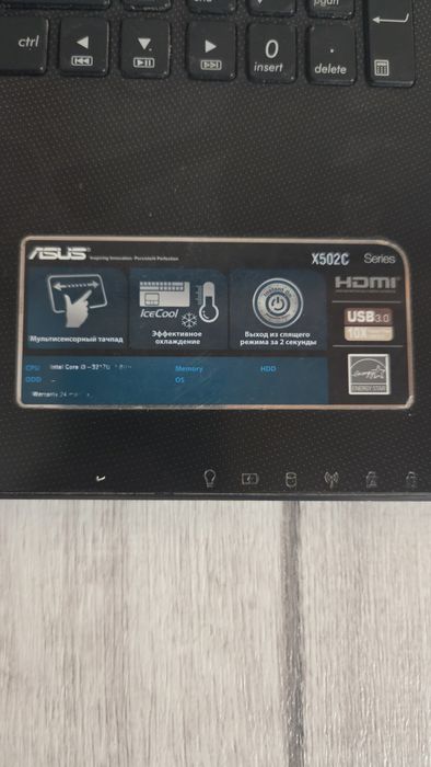 Ноутбук ASUS X502C (Core i3 / 4GB RAM)