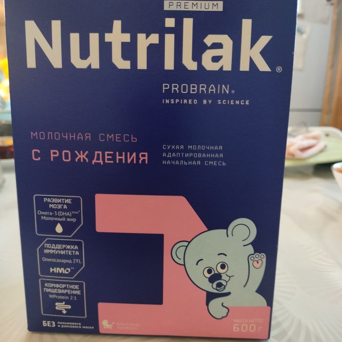 Смесь Нутрилак Премиум 1