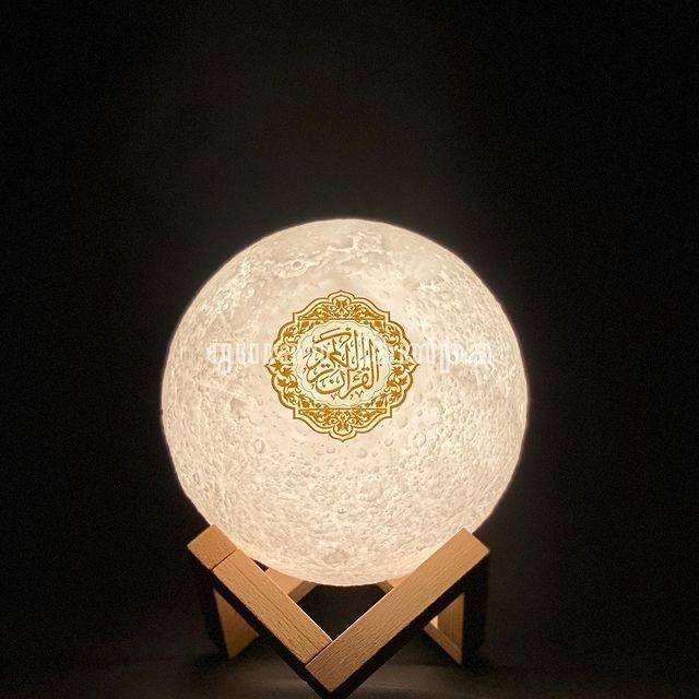 Светильник читаюший Коран
