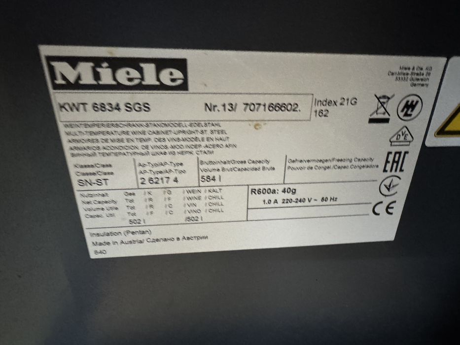 Miele Витрина /охладител /три зони от 5’с Перфектна GERMANY Гаранция