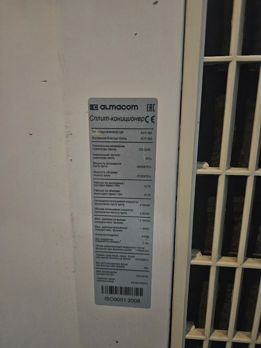Продаются кондиционеры
